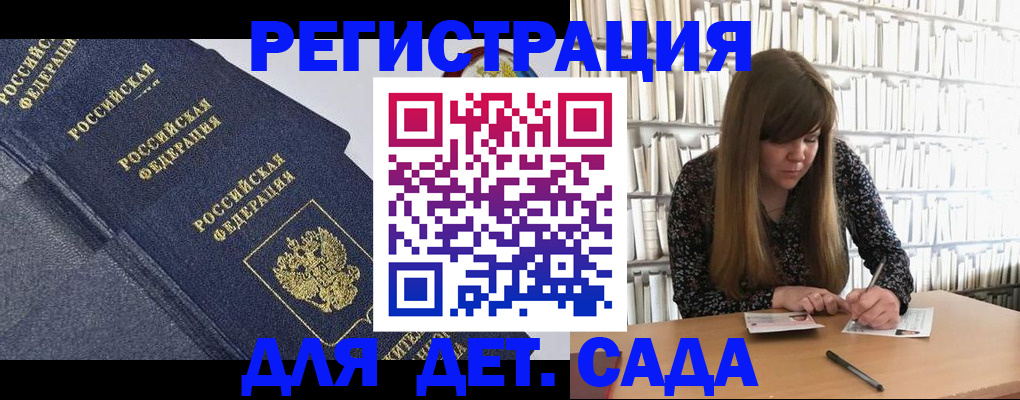 временная регистрация собственник в Новом Уренгое